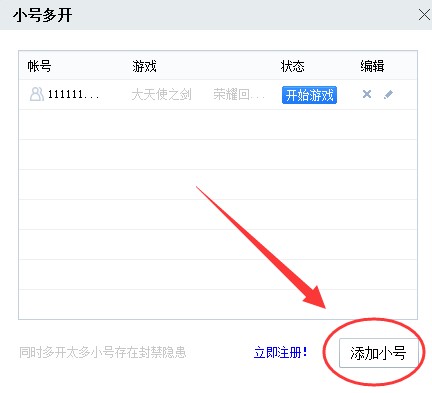 37ϷнСŶ࿪ļ򵥽̳