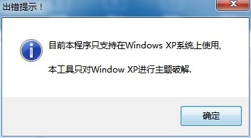 ϦWindows XPƽ⹤߰ɫůѩxpƼ