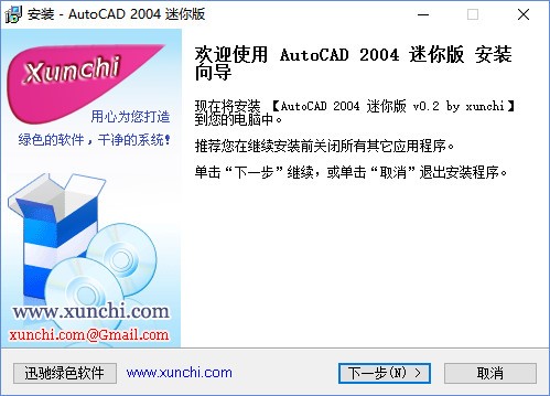 AutoCAD2004װƽ⼰עĲ̳