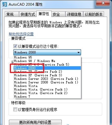 AutoCAD2004װƽ⼰עĲ̳