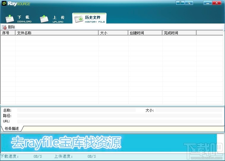 RaySourceİװ̳̼ʹ÷