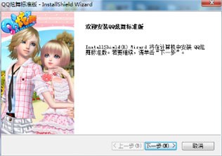 QQ衷װʹü