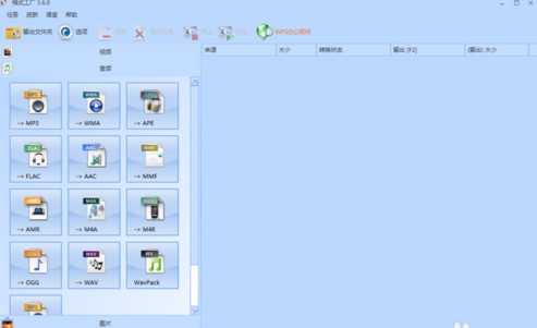 ʽFormat Factoryʹ÷