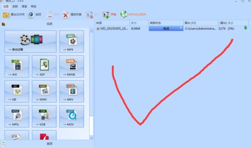 ʽFormat Factoryʹ÷