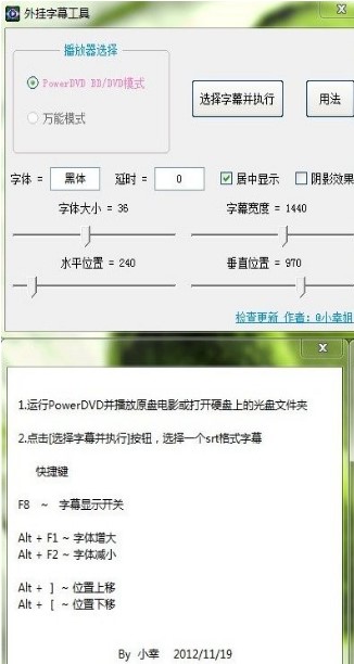 PowerDVDĻ߽