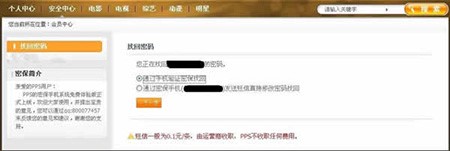 PPSϷװʹ÷