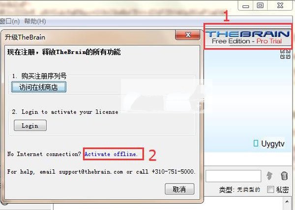 PersonalBrainװʹý̳ 