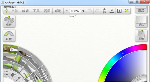 ArtRageѰ氲װʹý̳