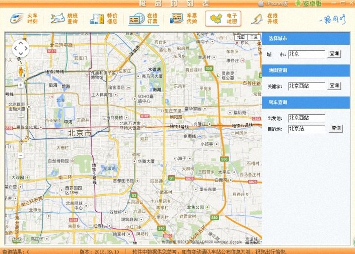 Ʒгʱ̱ٷ氲װʹý̳