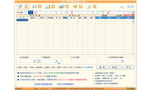 Ʒгʱ̱ٷ氲װʹý̳