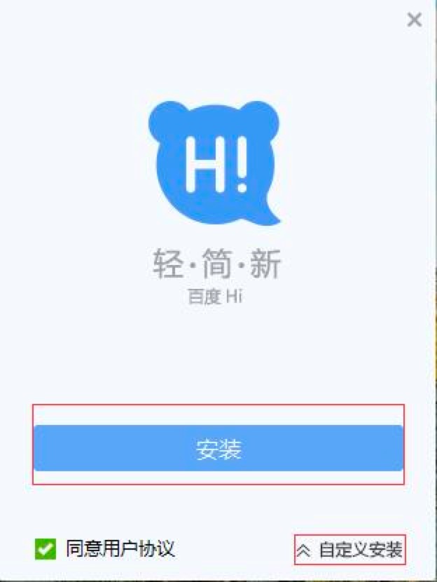 ٶHi-һ˹ܰ칫ƽ̨ϸ