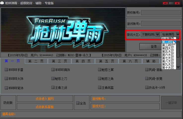 ǹֵ곬⸨רҵ湦ɫܼʹ÷