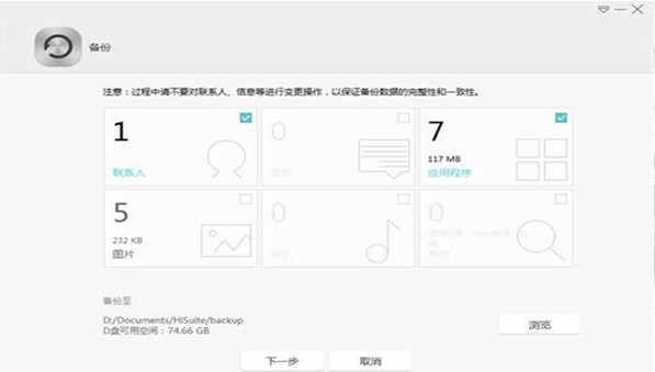 Ϊֻhisuite pcͻˢװ̳