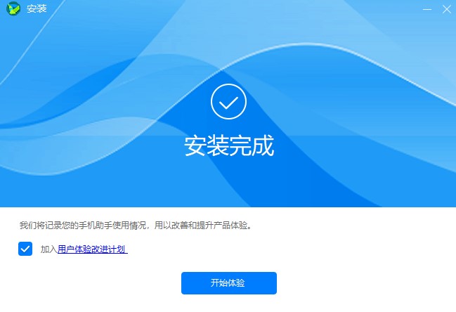 Ϊֻhisuite pcͻˢװ̳