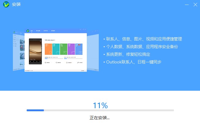 Ϊֻhisuite pcͻˢװ̳