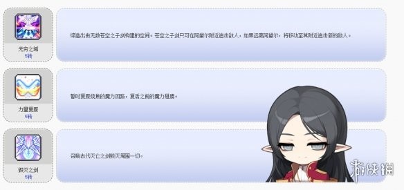 ðյOnlineؼðյOnlineϷԽ