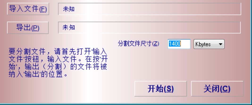 Hjsplitļָϲ߹ܼܽʹý̳