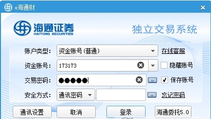 eͨƵ԰¼ʱҪͨѶʲô