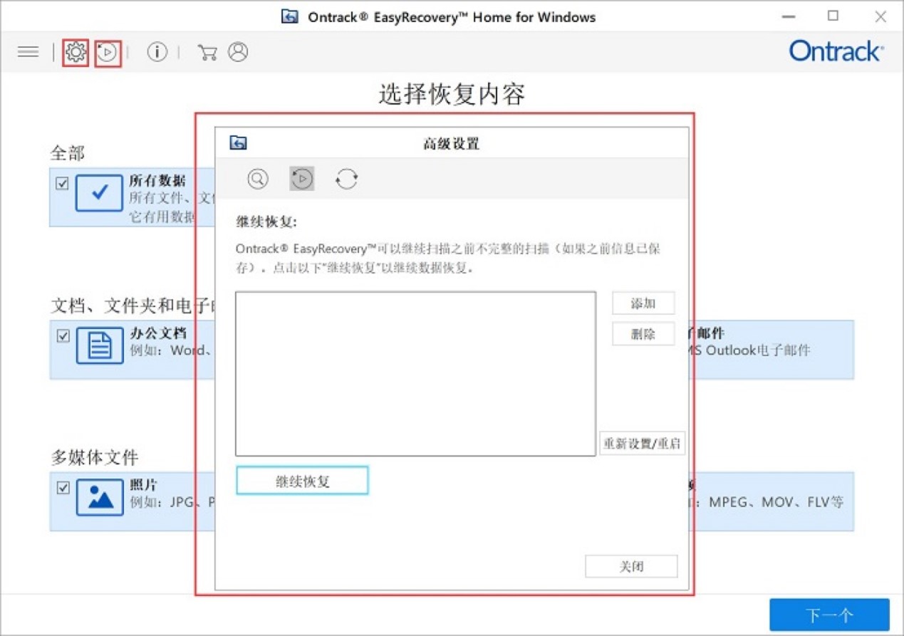 EasyRecoveryݻָߵʵС
