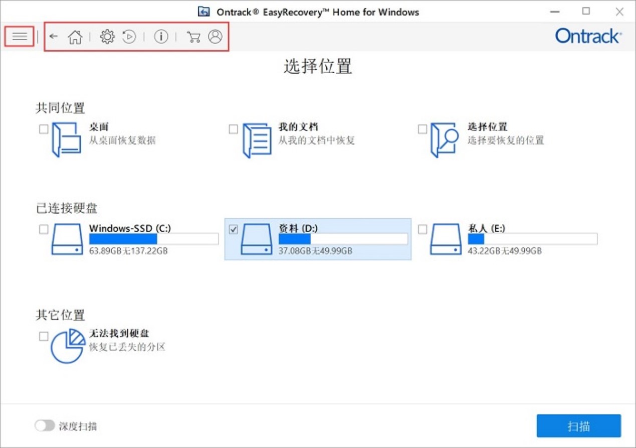 EasyRecoveryݻָߵʵС