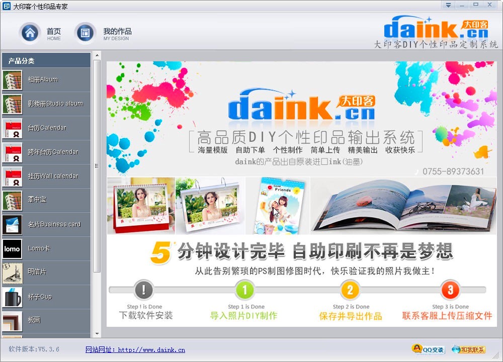 ӡ͸ӡƷרҹܼܽװ̳