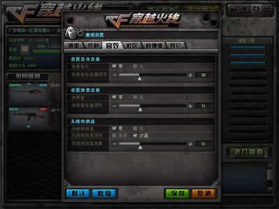 CFӢۼͷɱͼ޸Ĺʹ÷