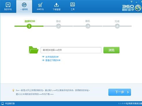 360һˢôʹú 360һˢʹ÷