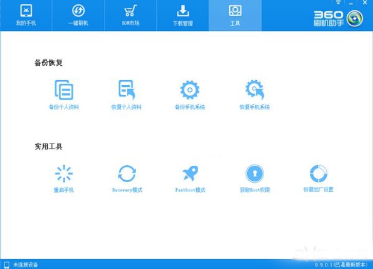 360һˢôʹú 360һˢʹ÷