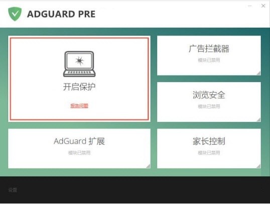 Adguard°氲װʹ÷