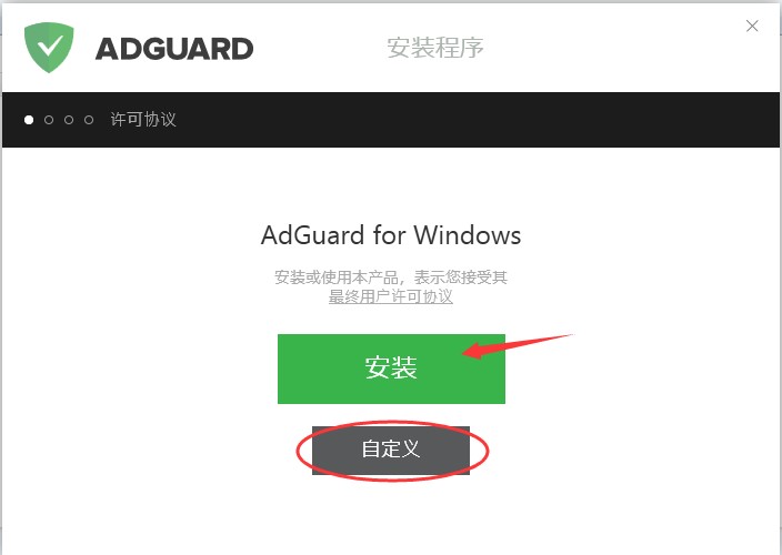 Adguard°氲װʹ÷