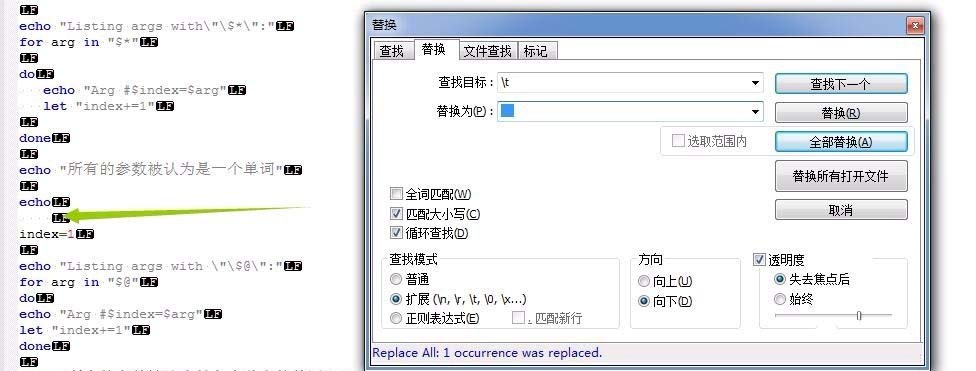notepad++滻ַĲ
