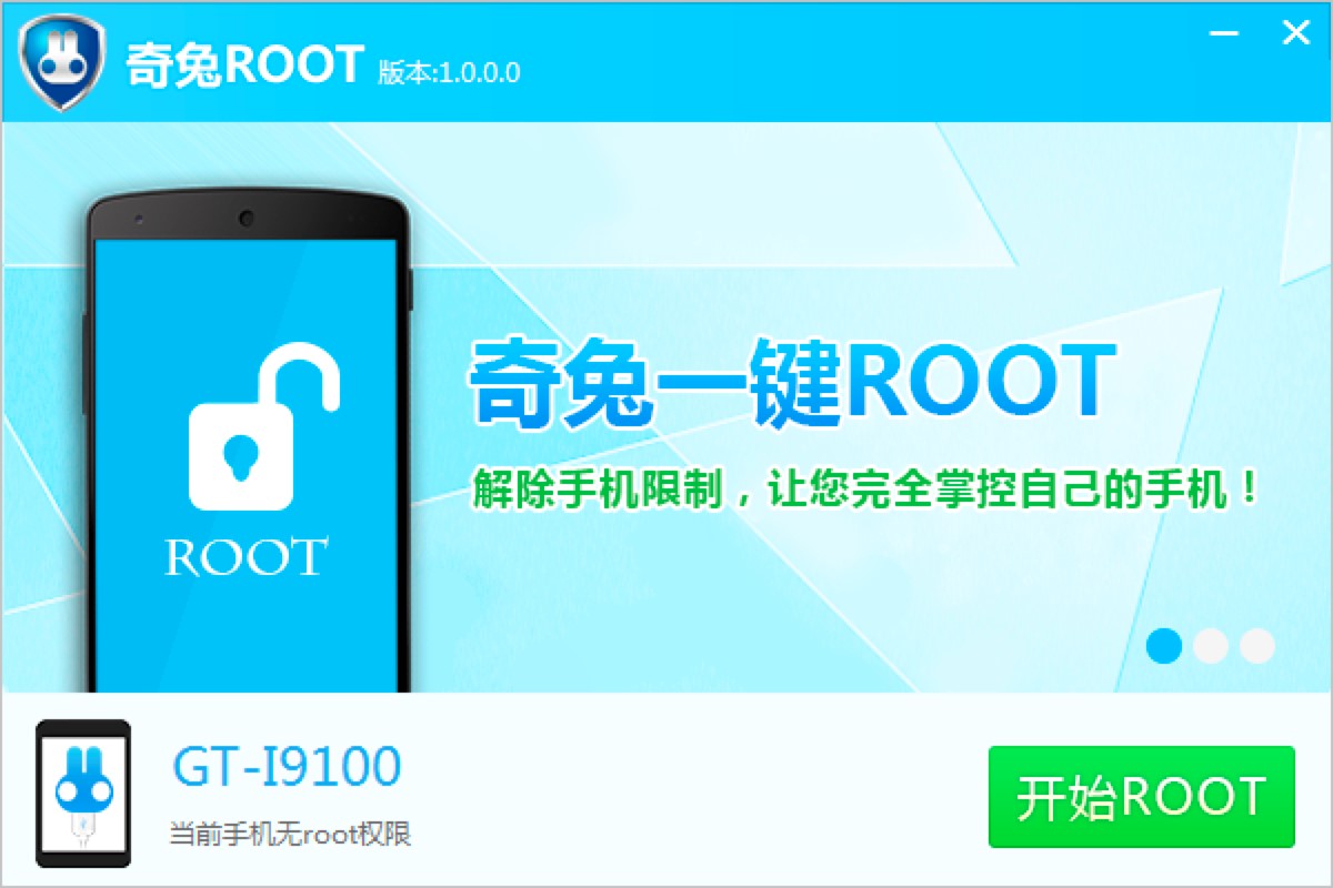ROOTܻˢɫϸ