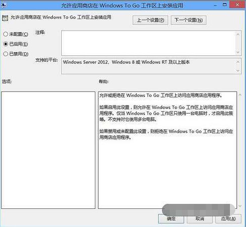 WTGʹwindows8Ӧ̵̳