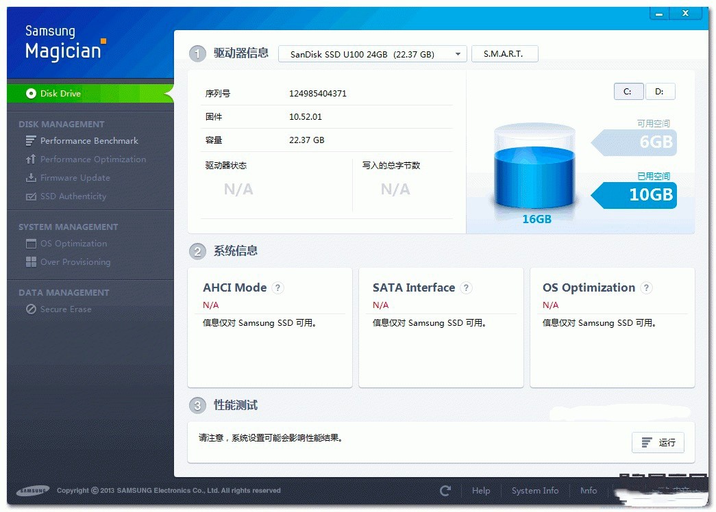 Samsung Magicianǹ̬ӲרŻά