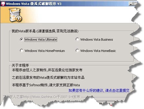 windows vista ɵʽʹ˵