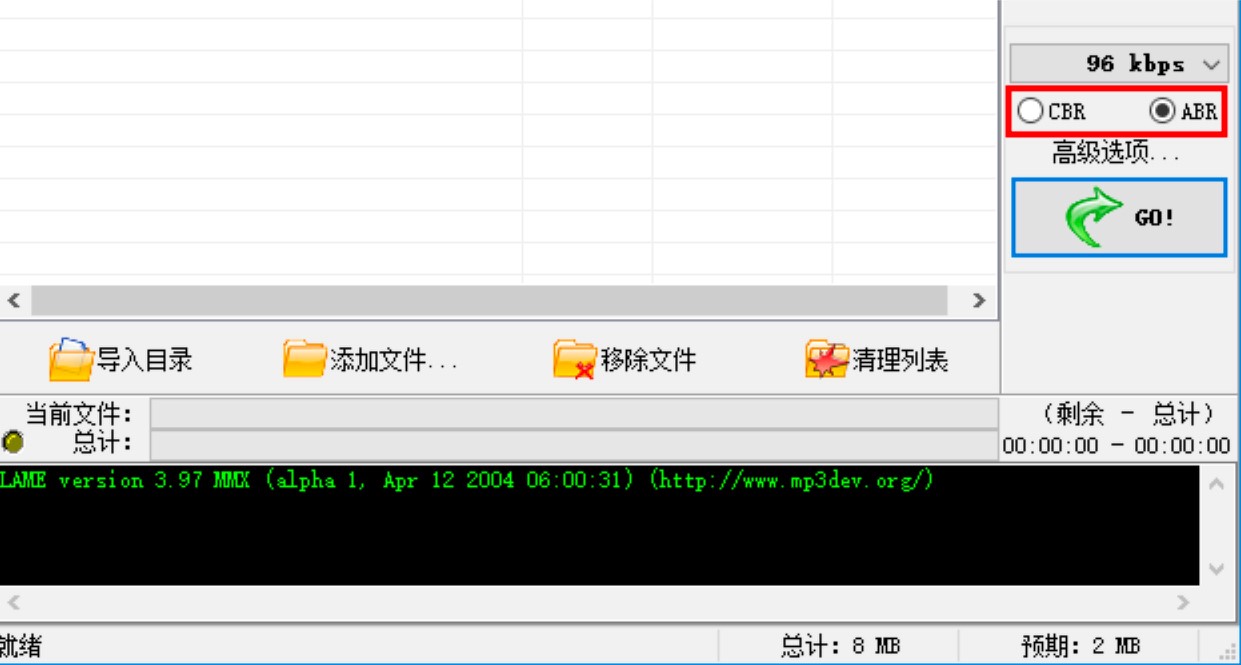 WinMP3ShrinkѹMP3ļСķ