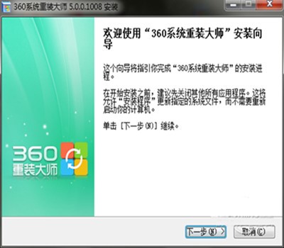 ⵽360ϵͳװʦֵ֧boot.iniõĴ