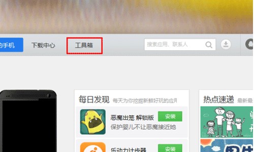 ӦñԭѶֻܼңPC棩ָݲ