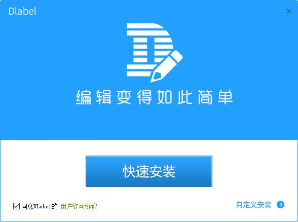 DLabel ǩ༭װʹý̳