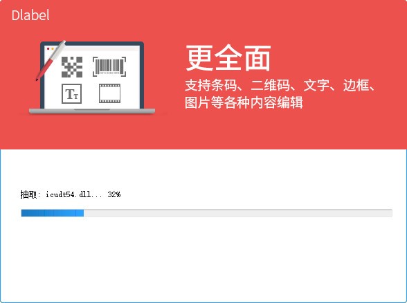 DLabel ǩ༭װʹý̳