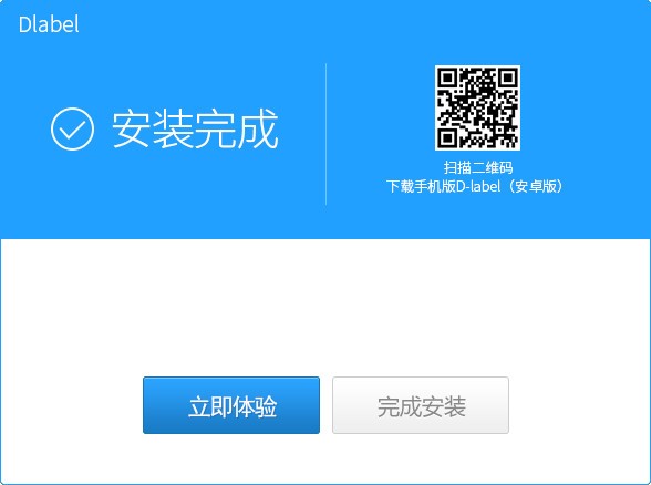 DLabel ǩ༭װʹý̳