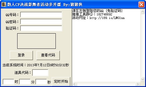 cfƷ󱬷齱ʹù˵