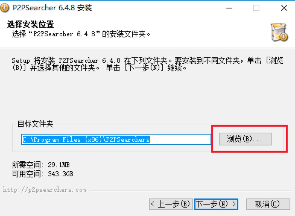 P2PSearcherP2Pϸװ̳