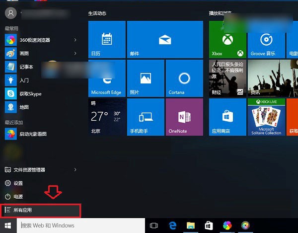 windows10ʹ÷