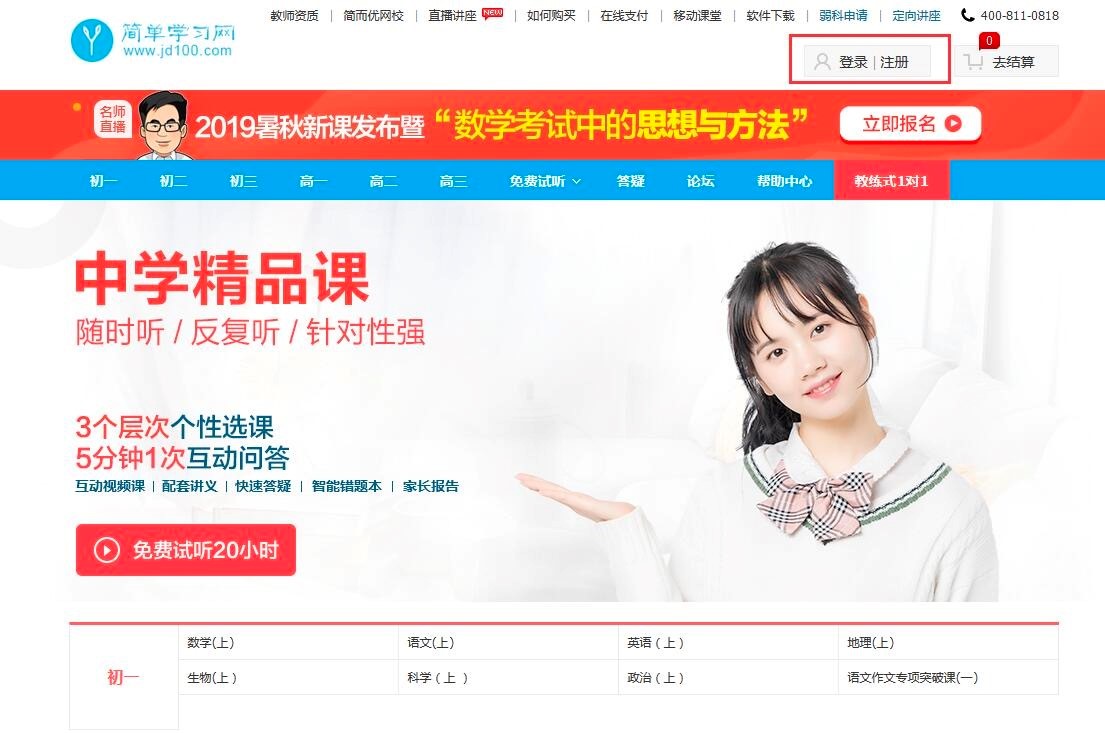 ǿϵͳ-ѧ˰װ̳̺ʹ÷