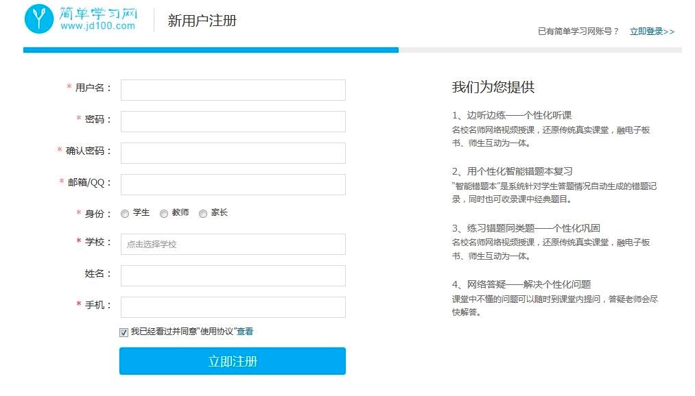 ǿϵͳ-ѧ˰װ̳̺ʹ÷