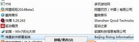 ɱWin7ϵͳжʧܵĴ̳