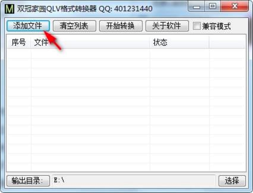 ˫ڼ԰QLVʽתĸʽתʵС