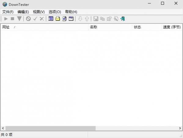 DownTesterٲԹɫʹ÷