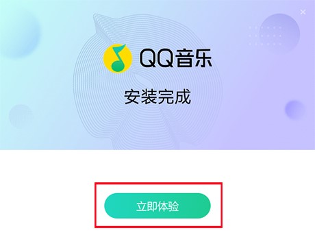 QQֵ԰mv